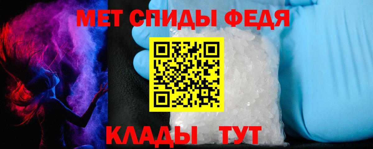 АМФЕТАМИН VHQ Усть-Илимск