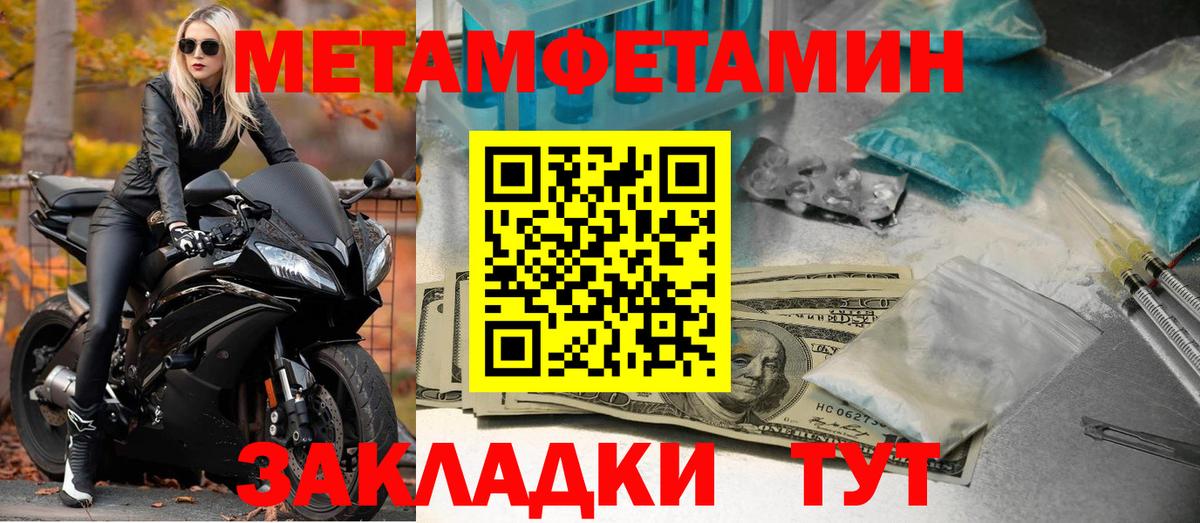 АМФЕТАМИН  АМФ  Вход с VPN  АМФЕТАМИН 98%  Усть-Илимск 