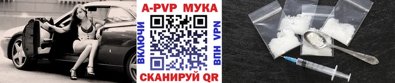 Альфа ПВП СК  наркотики  Усть-Илимск 