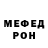 КЕТАМИН VHQ Mr Boom461