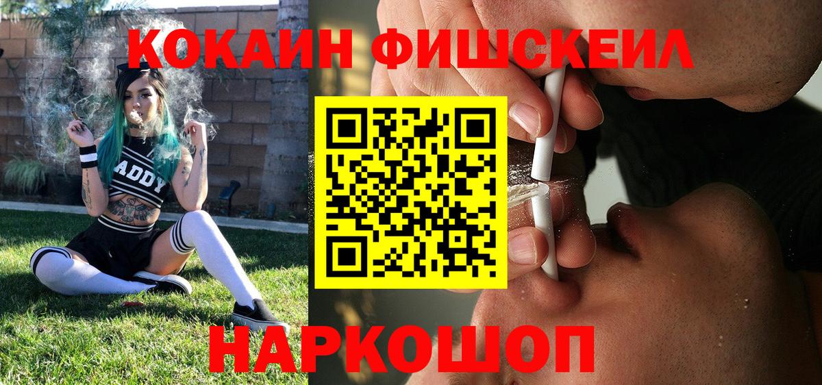 Усть-Илимск  КОКАИН  КОКАИН Columbia  Вход с VPN  КОКАИН Колумбийский 
