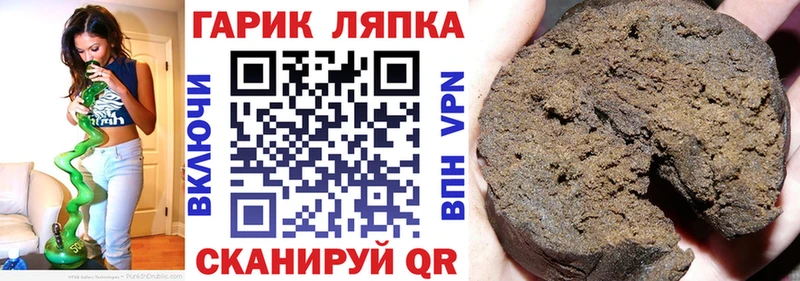 мориарти наркотические препараты  Усть-Илимск  ГАШИШ hashish  ОМГ ОМГ как зайти 