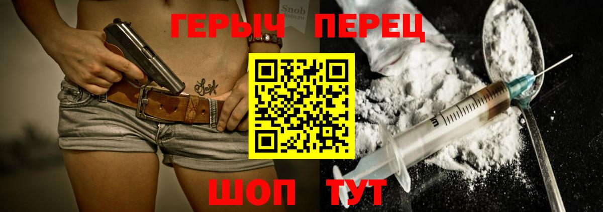 ГЕРОИН  ГЕРОИН VHQ  Вход с VPN  Усть-Илимск 