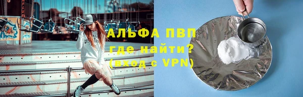 шишки Абдулино