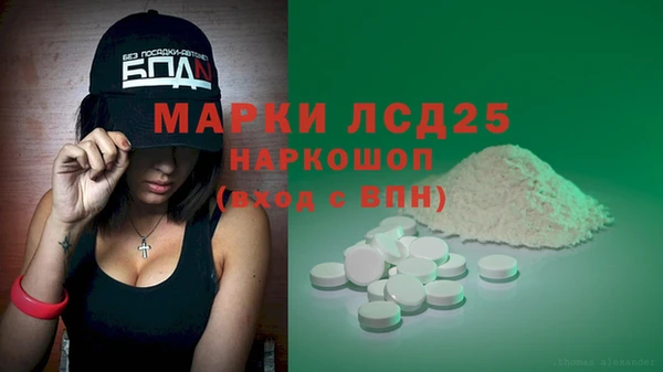 кокаин Алзамай