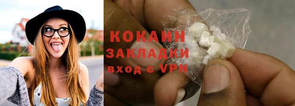 кокаин Алзамай