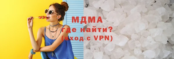 mdma Абинск