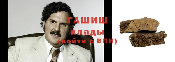 гашишное масло Алексеевка