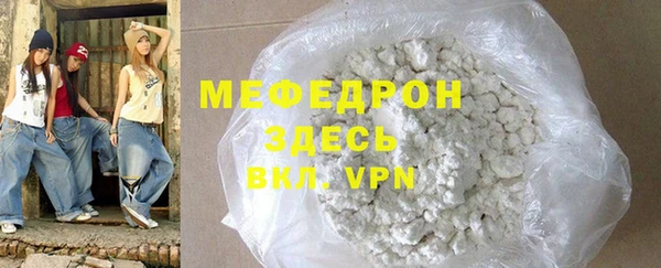 MDMA Premium VHQ Абаза