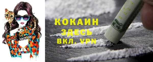 кокаин Алзамай