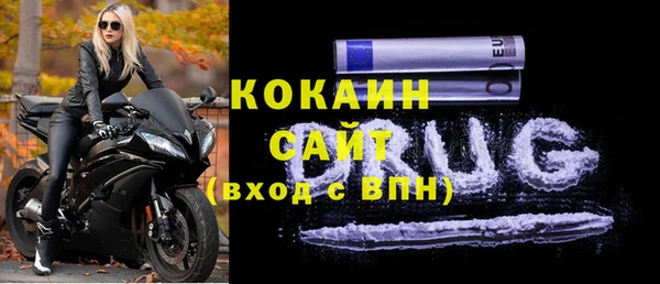 соль курить ск Алексин