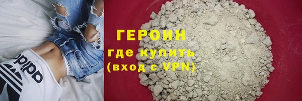 соль курить ск Алексин