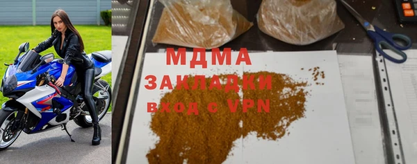 гашишное масло Алексеевка