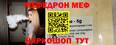 соль курить ск Наро-Фоминск