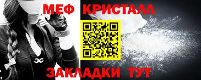 соль курить ск Наро-Фоминск