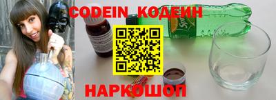 соль курить ск Наро-Фоминск