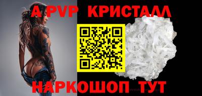 ALPHA-PVP Нальчик