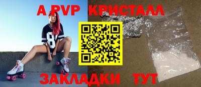соль курить ск Наро-Фоминск