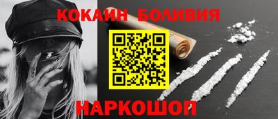 соль курить ск Наро-Фоминск