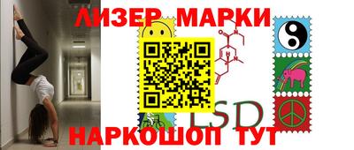 соль курить ск Наро-Фоминск
