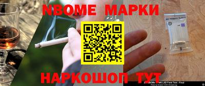 соль курить ск Наро-Фоминск