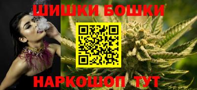 соль курить ск Наро-Фоминск