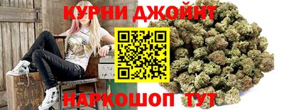 соль курить ск Наро-Фоминск