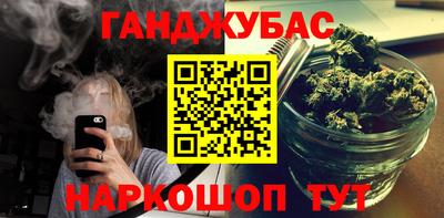 ALPHA-PVP Нальчик