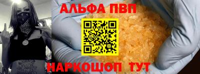 соль курить ск Наро-Фоминск