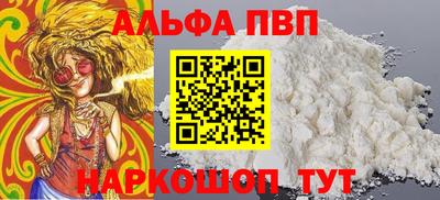 соль курить ск Наро-Фоминск