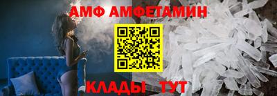 ALPHA-PVP Нальчик