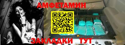 ALPHA-PVP Нальчик