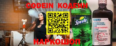соль курить ск Наро-Фоминск
