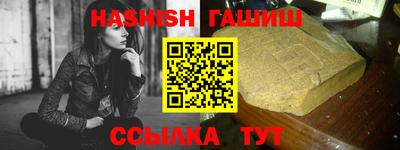 соль курить ск Наро-Фоминск