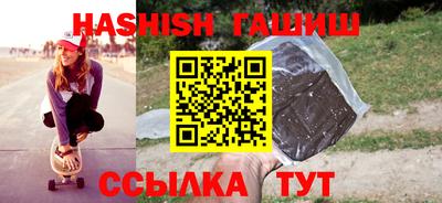 соль курить ск Наро-Фоминск