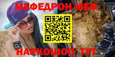 ALPHA-PVP Нальчик