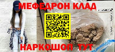соль курить ск Наро-Фоминск
