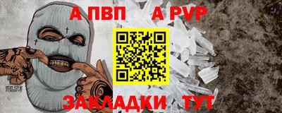 соль курить ск Наро-Фоминск