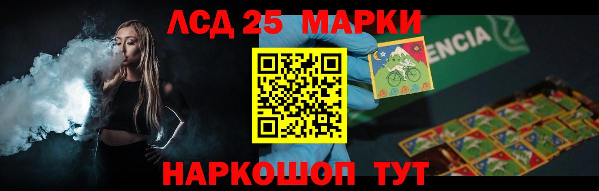 Лсд 25 экстази ecstasy  Лсд 25 экстази ecstasy  Вход с VPN  Усть-Илимск 