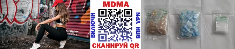 как найти наркотики  Усть-Илимск  МДМА кристаллы 