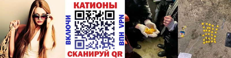 МЕФ мяу мяу  Усть-Илимск 