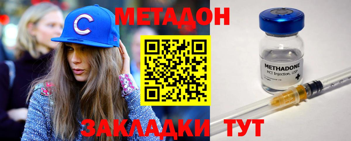 Канабис  Героин  Cocaine  ГАШ  Экстази  Меф МЯУ МЯУ кристаллы  Лсд 25  Вход с VPN  Усть-Илимск  Метамфетамин  APVP СК кристаллы 