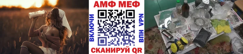 Первитин мет  Усть-Илимск 