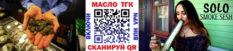 Дистиллят ТГК жижа Усть-Илимск