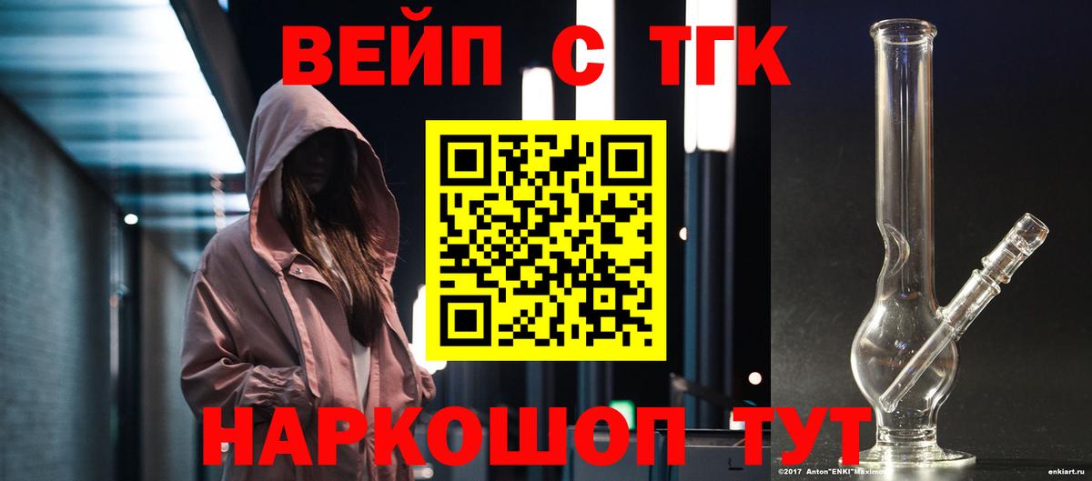 Псилоцибиновые грибы Усть-Илимск