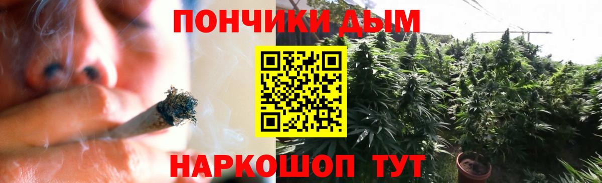 Шишки марихуана Amnesia  Вход с VPN  Усть-Илимск  Бошки Шишки марихуана  Марихуана планчик  Шишки марихуана White Widow 
